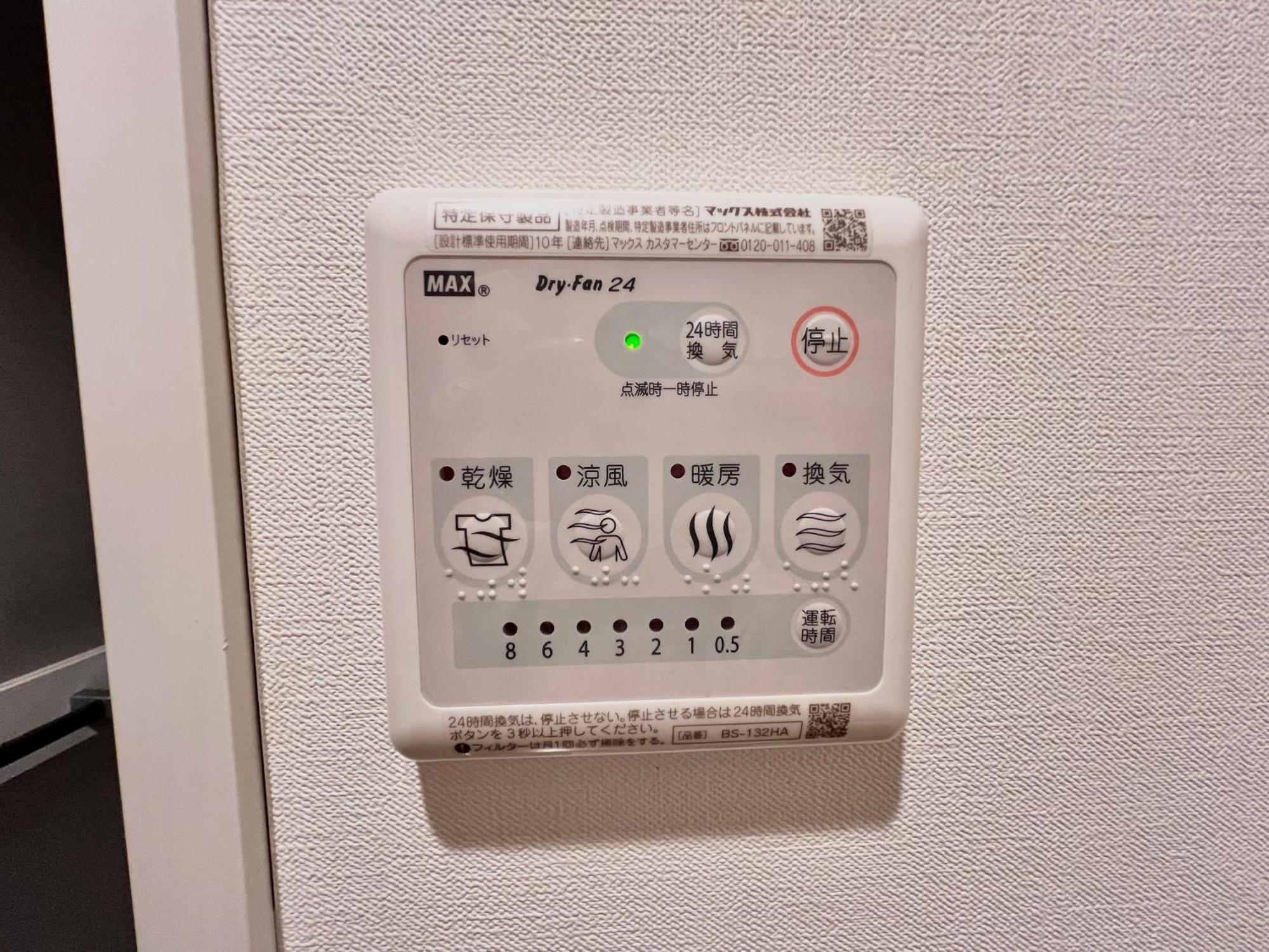 秋葉原201ー民泊bnbー秋葉原や浅草が徒歩圏ですー無料wifi Tóquio Exterior foto